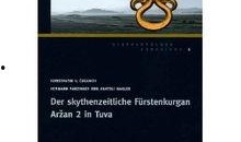 arzan最新爆料,揭秘科技巨头最新动态与行业趋势