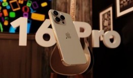 苹果16最新爆料 图文,颠覆性设计，性能再升级，揭秘未来旗舰手机！”