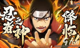 火影忍者最新忍者包爆料,神秘新角色与强大技能震撼登场！